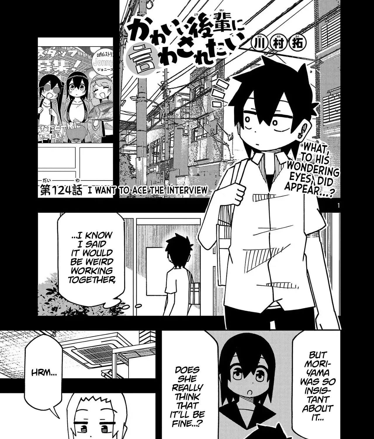 Kawaii Kouhai Ni Iwasaretai Chapter 129 page 1 - MangaNato