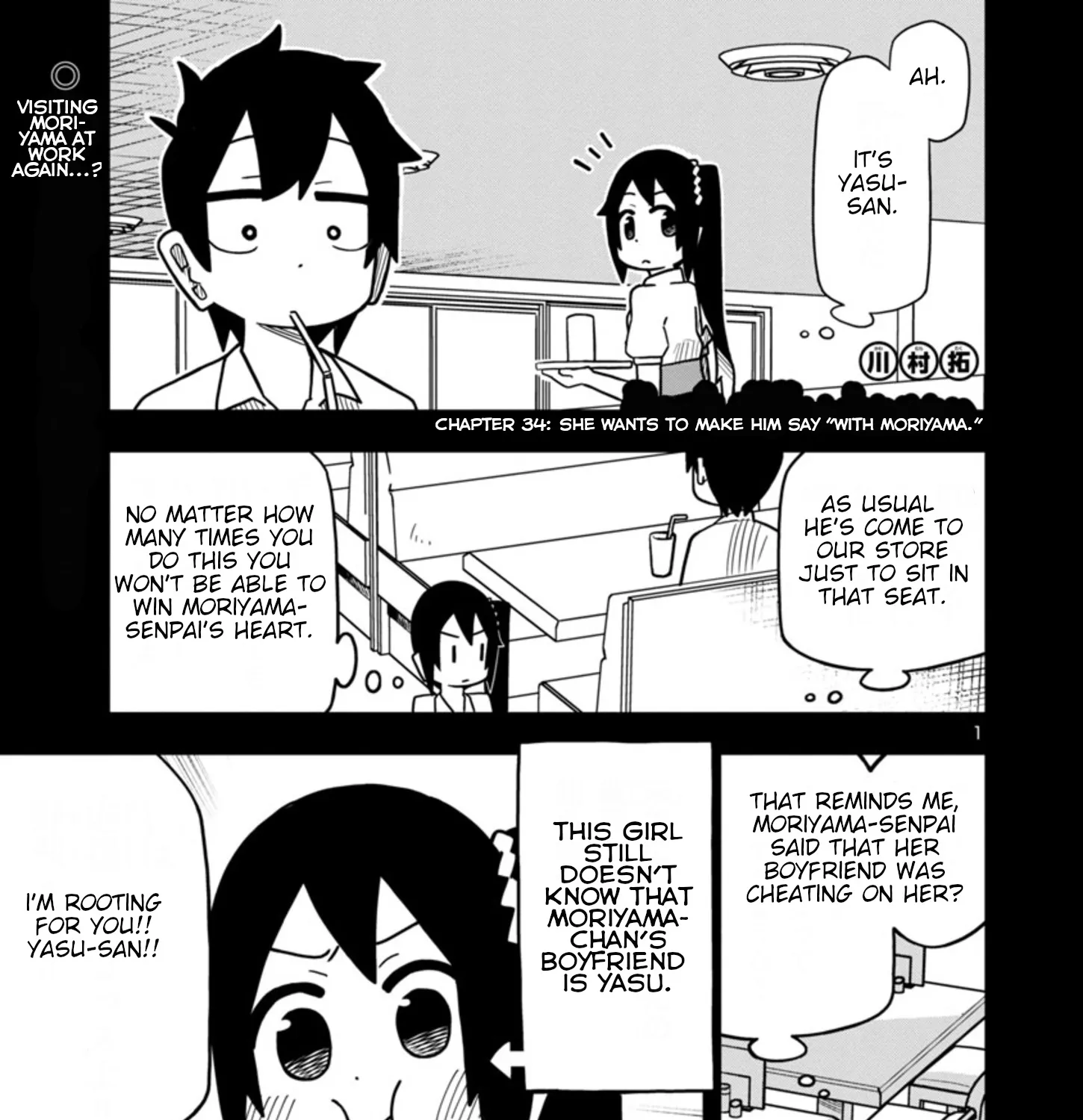 Kawaii Kouhai Ni Iwasaretai Chapter 34 page 1 - MangaNato