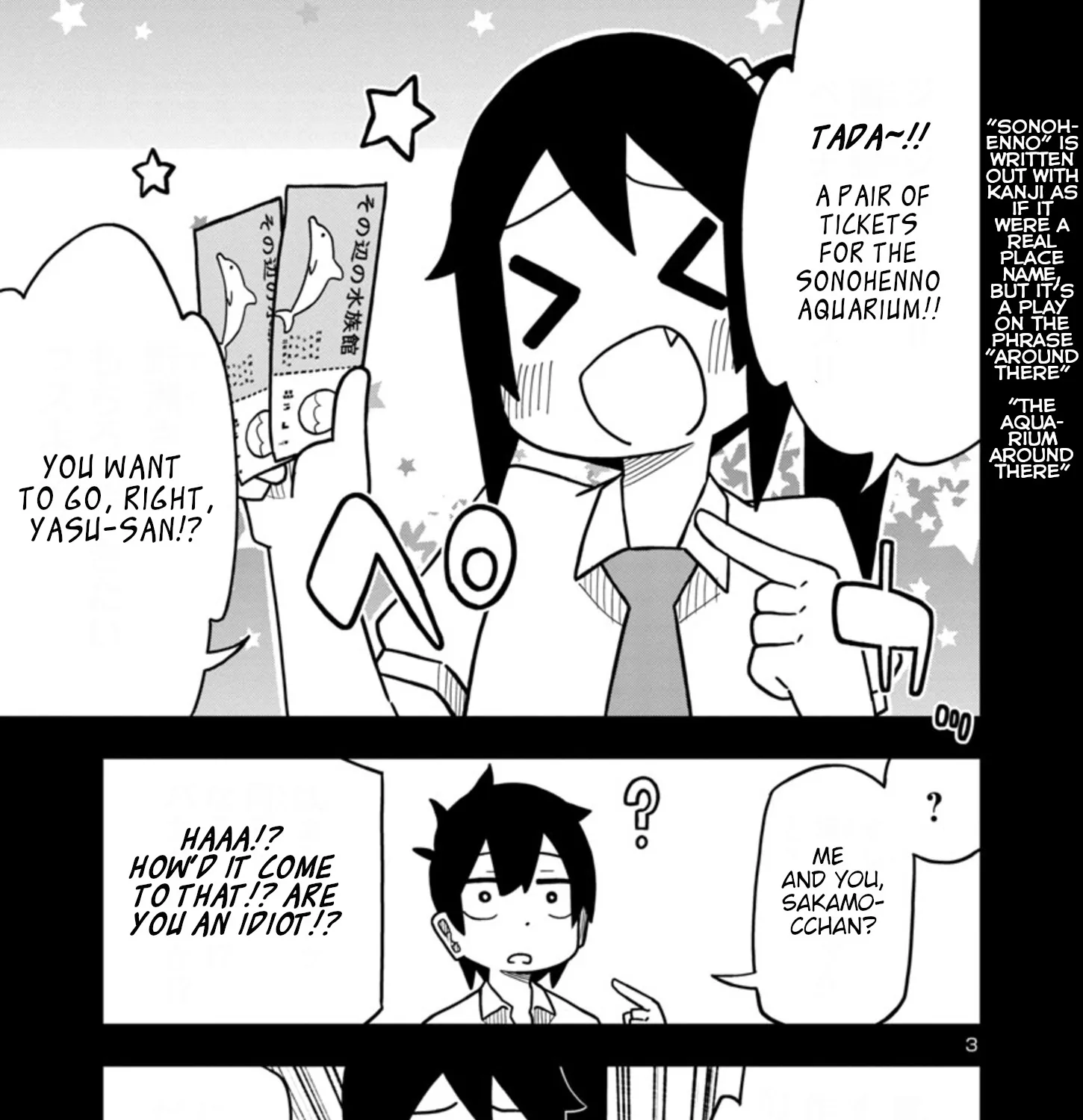 Kawaii Kouhai Ni Iwasaretai Chapter 34 page 5 - MangaNato