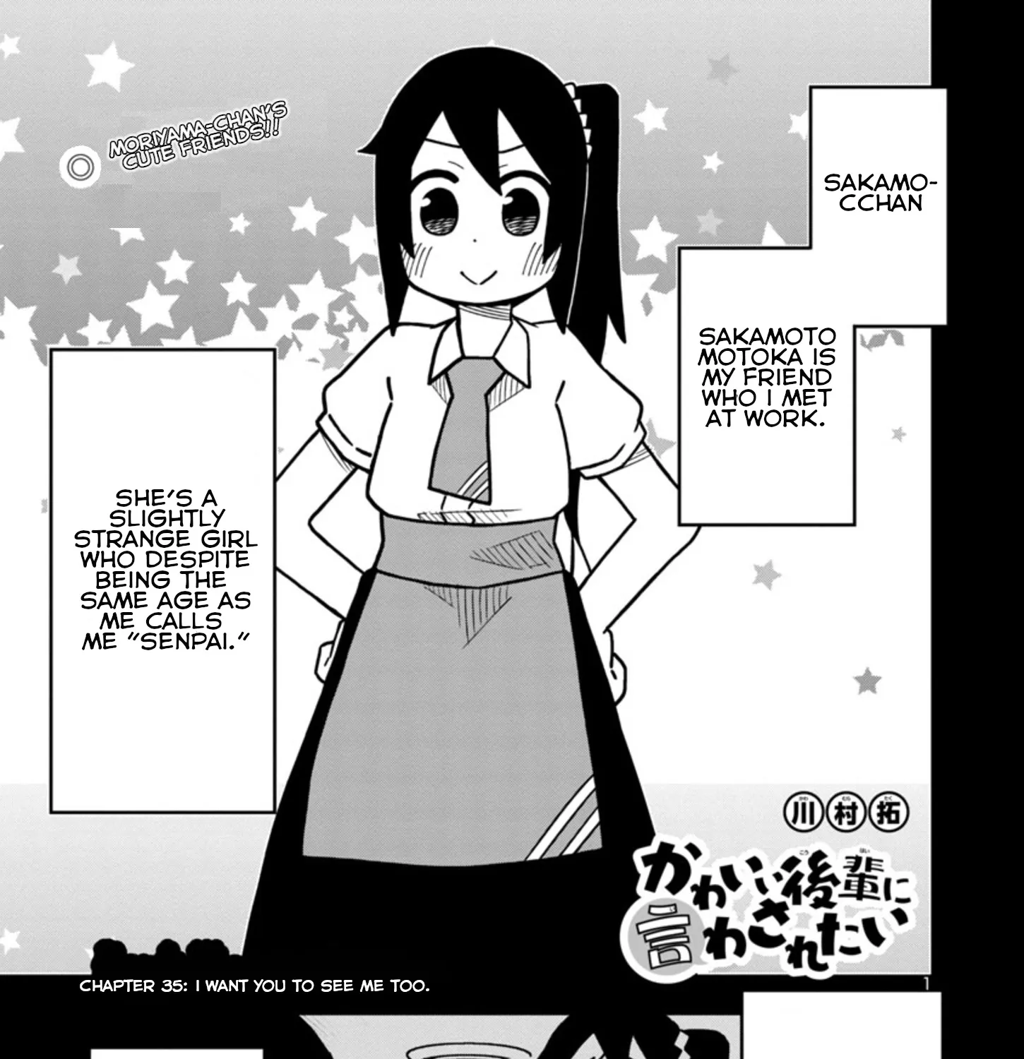 Kawaii Kouhai Ni Iwasaretai Chapter 35 page 1 - MangaNato