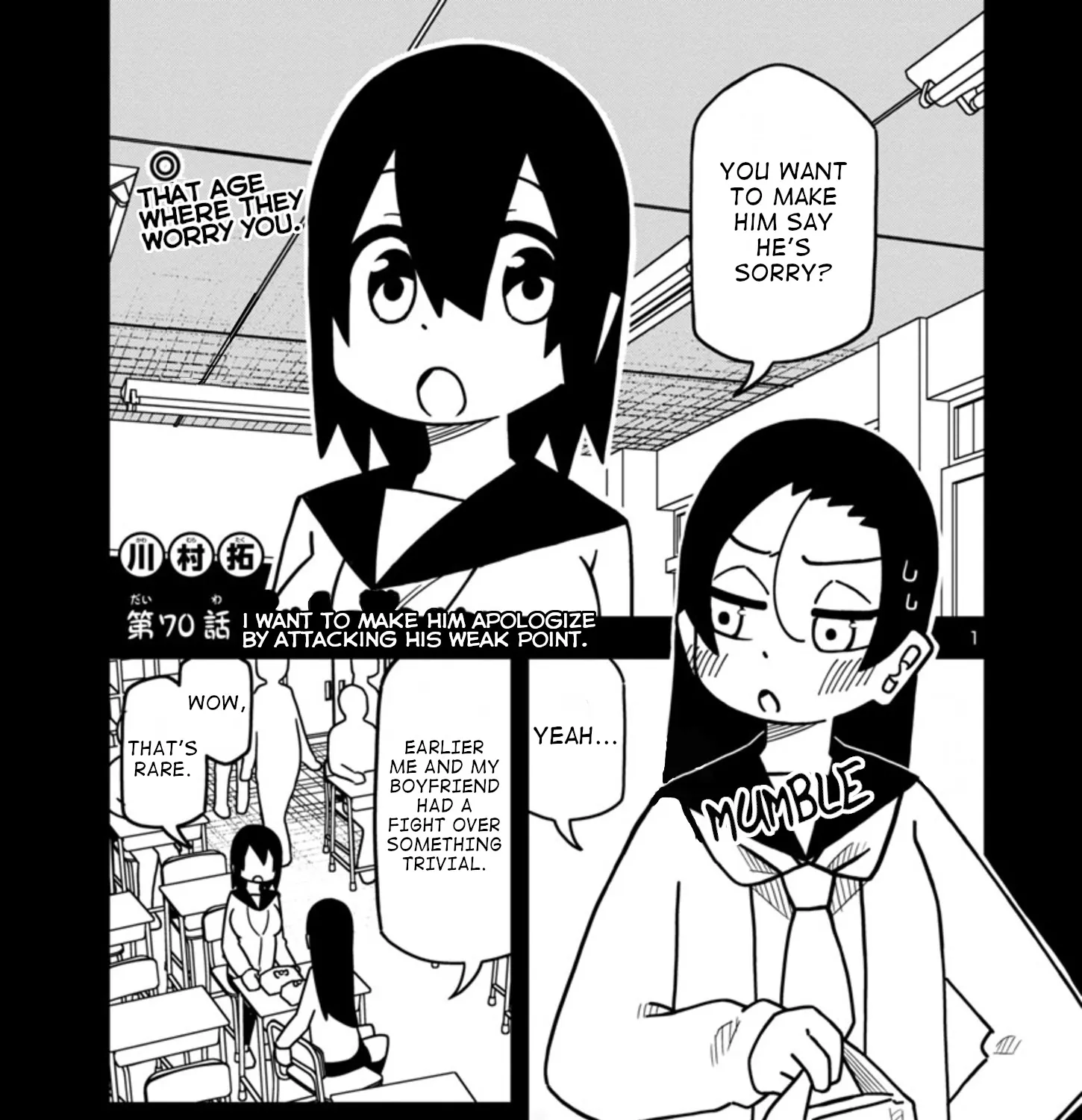 Kawaii Kouhai Ni Iwasaretai Chapter 70 page 1 - MangaNato