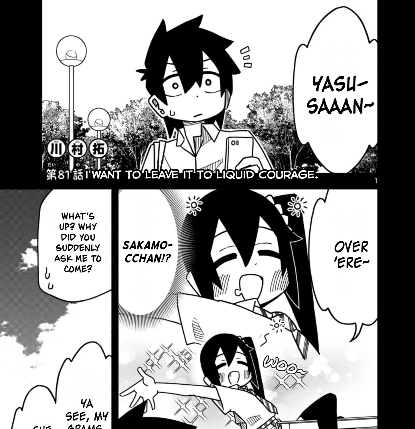 Kawaii Kouhai Ni Iwasaretai Chapter 81 page 1 - MangaNato