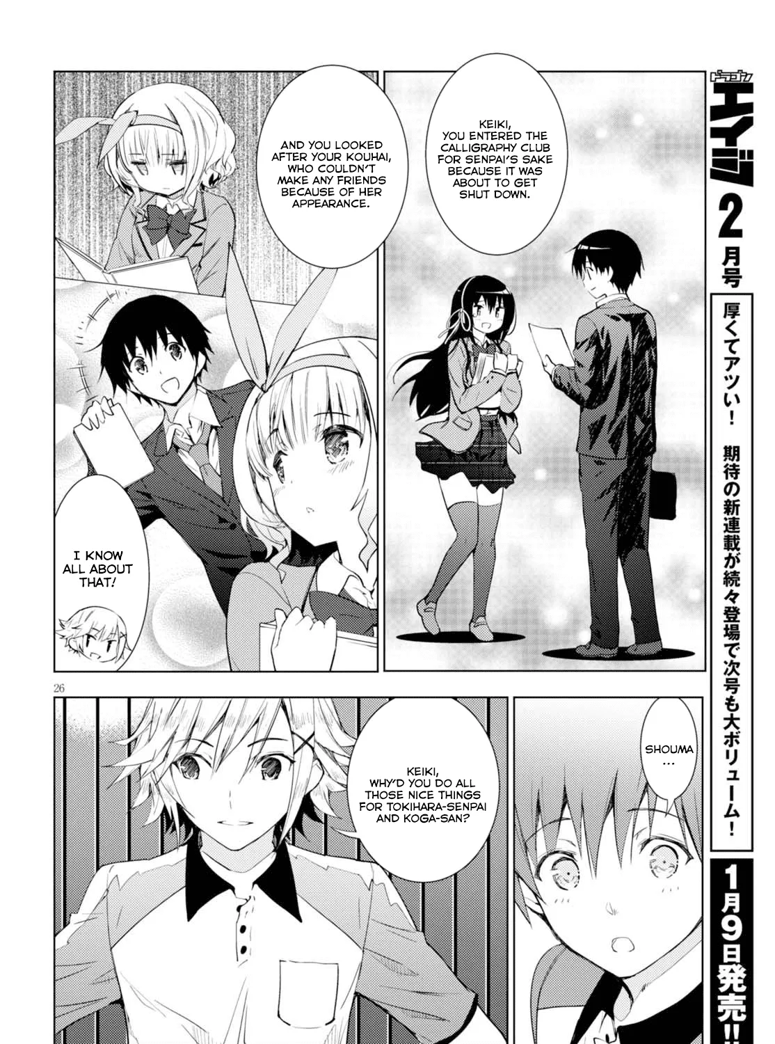 Kawaiikereba Hentai demo Suki ni Natte Kuremasu ka? - Page 50