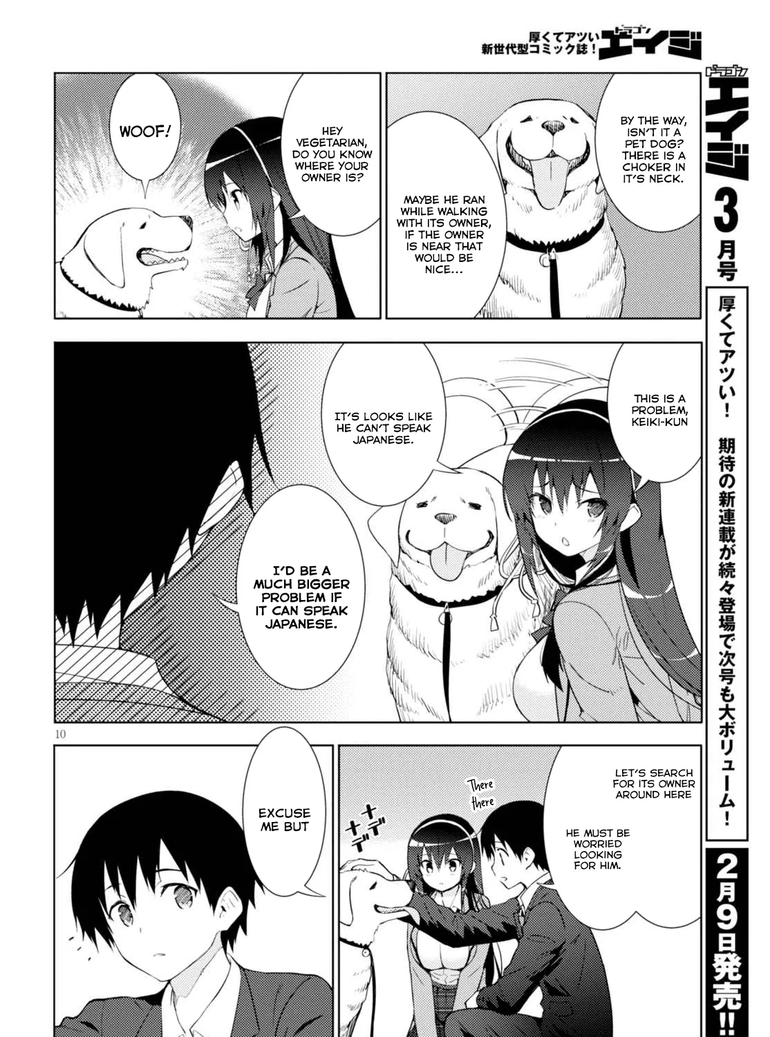 Kawaiikereba Hentai demo Suki ni Natte Kuremasu ka? - Page 18