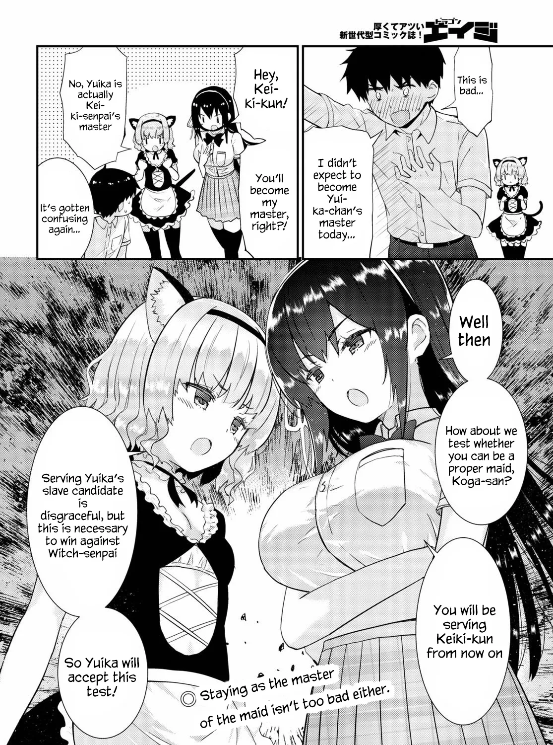 Kawaiikereba Hentai demo Suki ni Natte Kuremasu ka? - Page 30