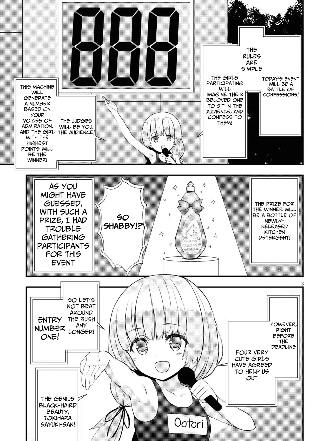 Kawaiikereba Hentai demo Suki ni Natte Kuremasu ka? - Page 6