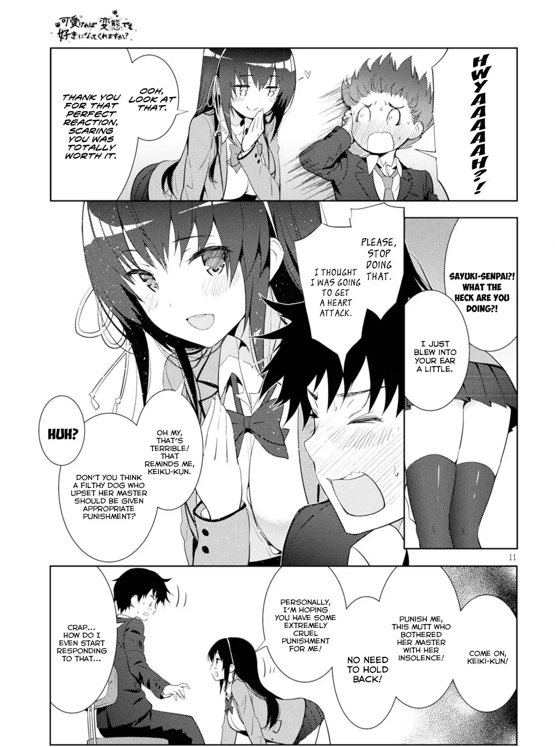 Kawaiikereba Hentai demo Suki ni Natte Kuremasu ka? - Page 20