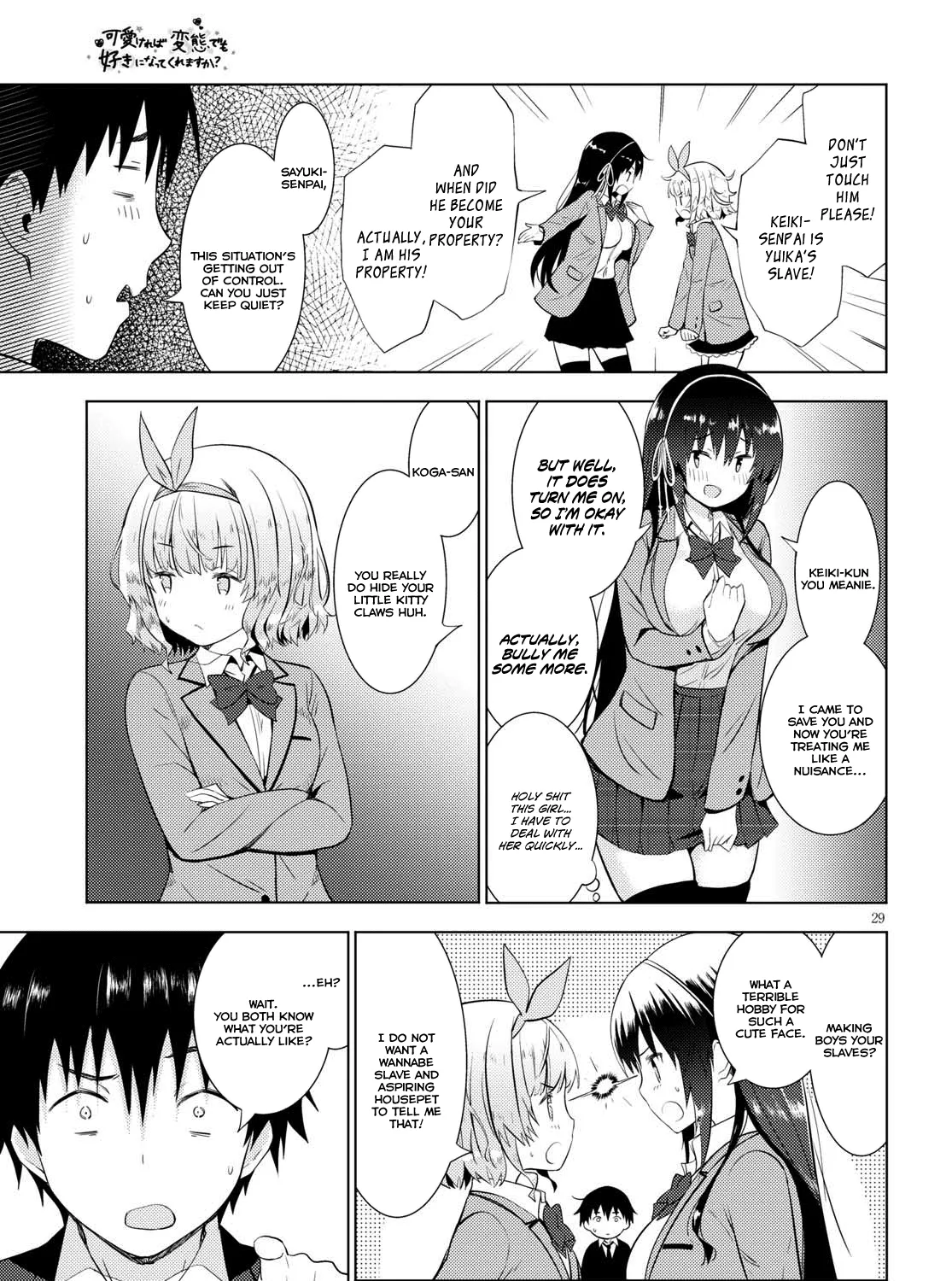 Kawaiikereba Hentai demo Suki ni Natte Kuremasu ka? - Page 56