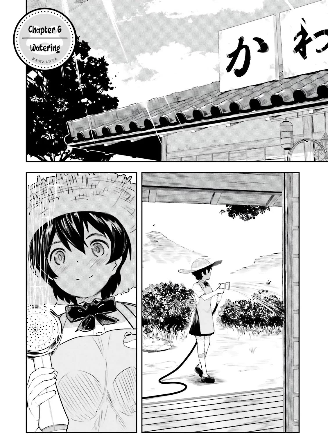 Kawazuya Chapter 6 page 2 - MangaNato