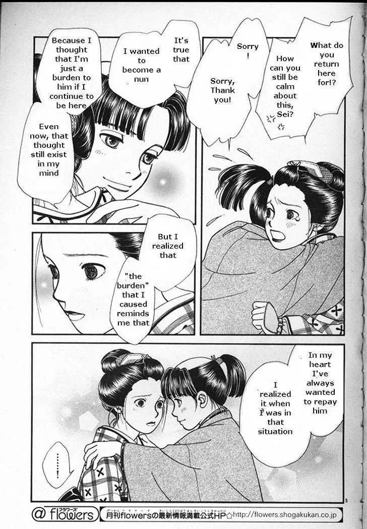 Kaze Hikaru - Page 4