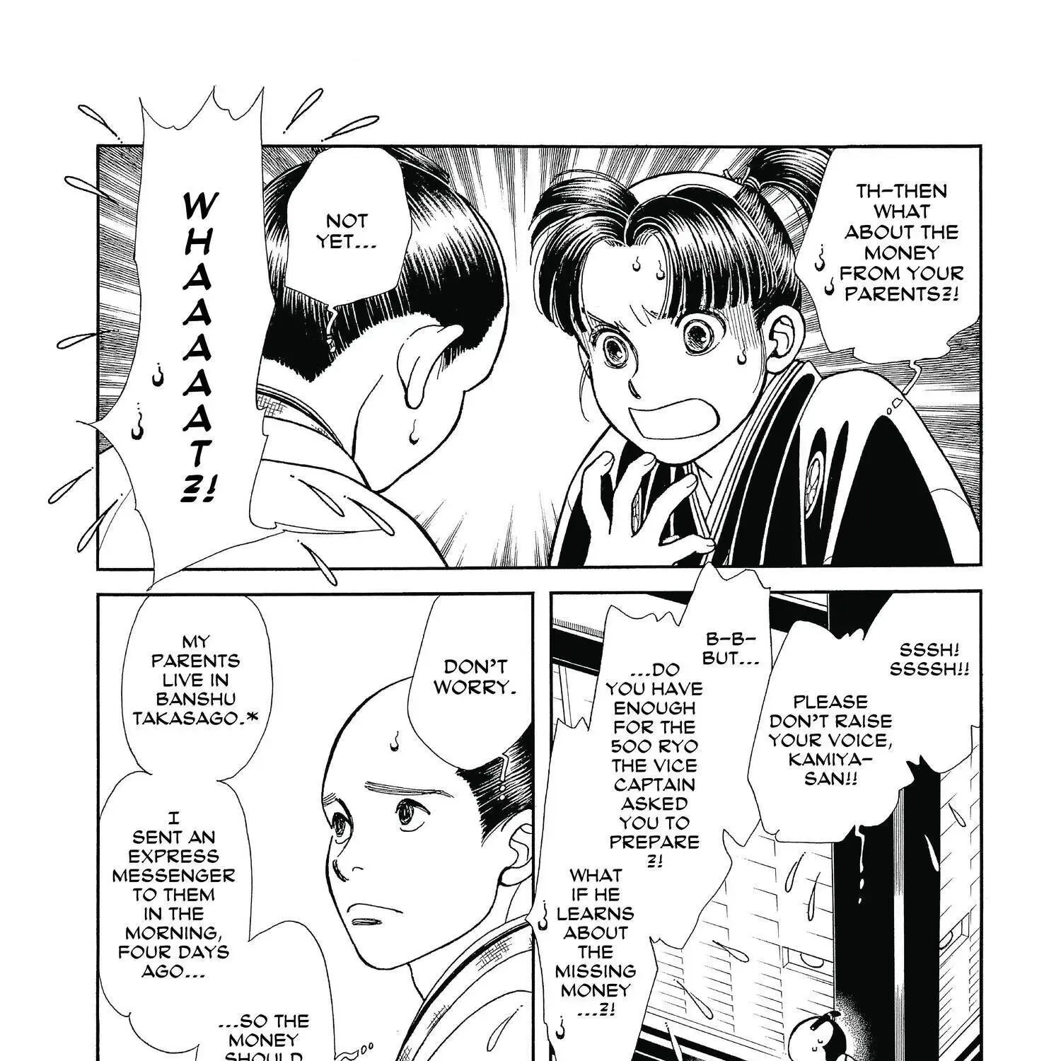 Kaze Hikaru - Page 4