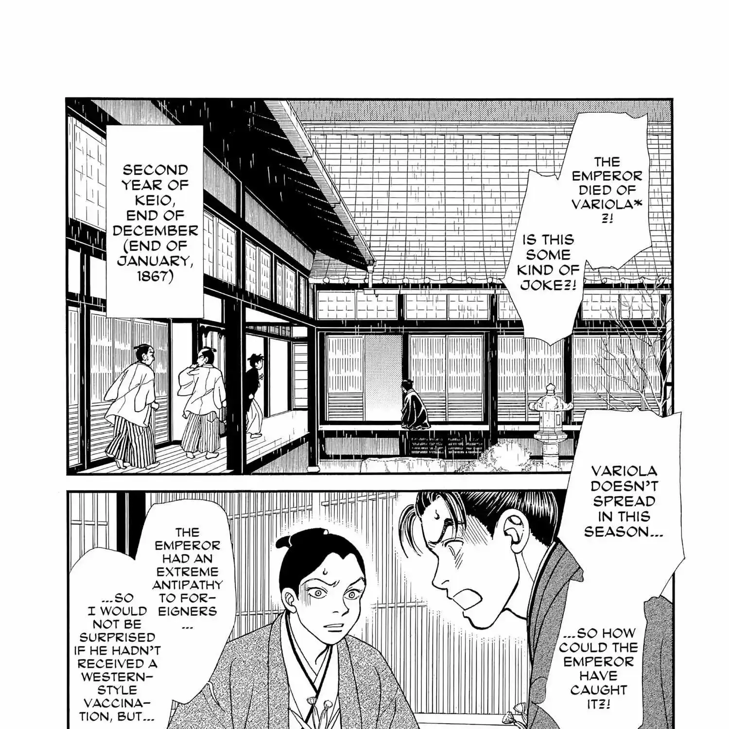 Kaze Hikaru - Page 1