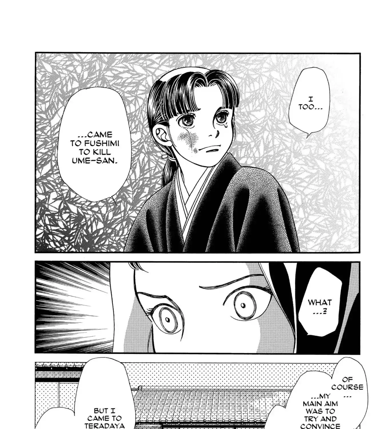 Kaze Hikaru - Page 126