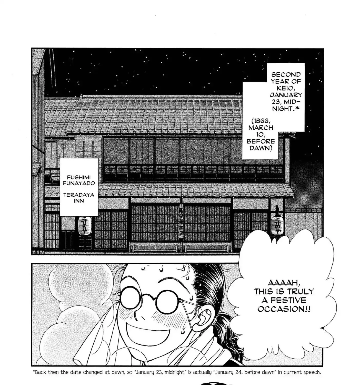 Kaze Hikaru - Page 150