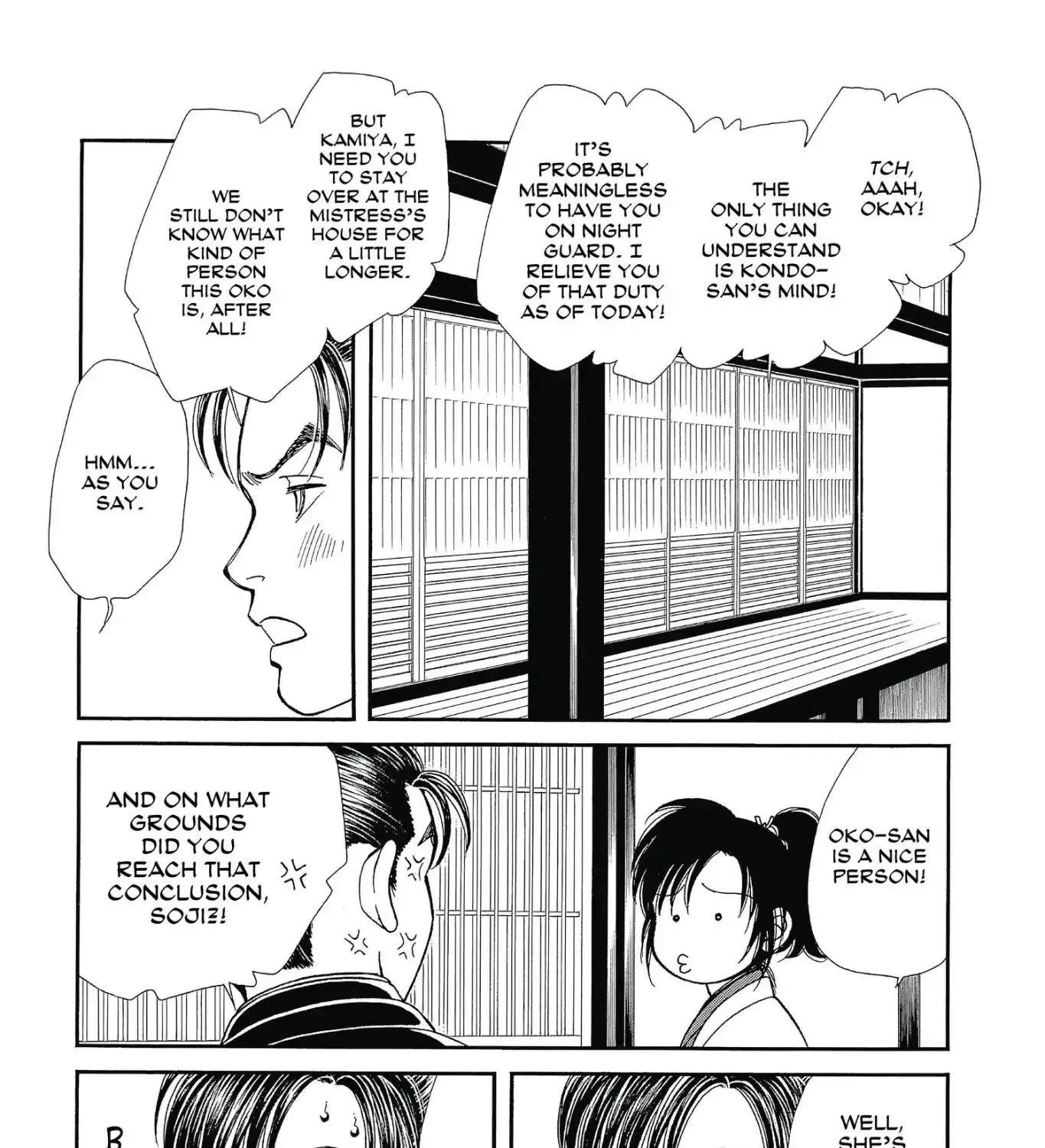 Kaze Hikaru - Page 88