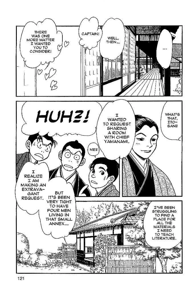 Kaze Hikaru - Page 13