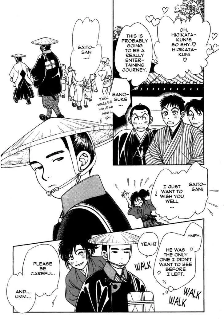 Kaze Hikaru - Page 6