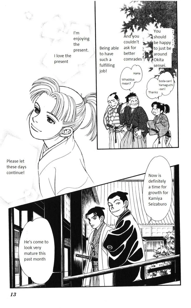 Kaze Hikaru - Page 12