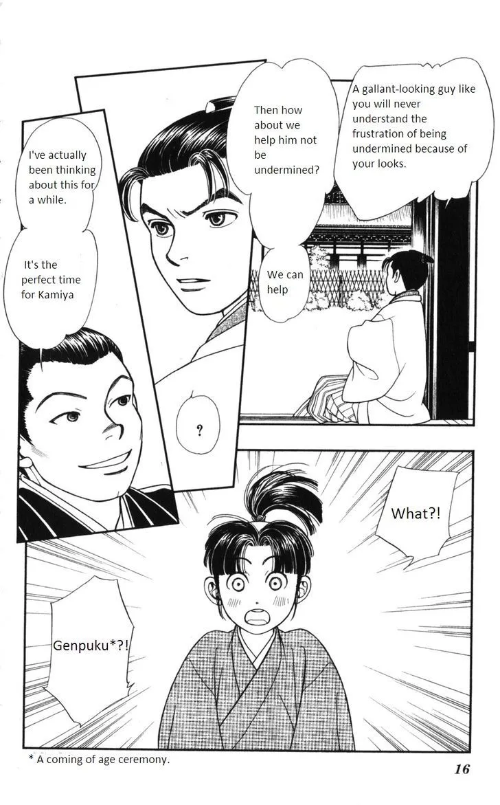 Kaze Hikaru - Page 15