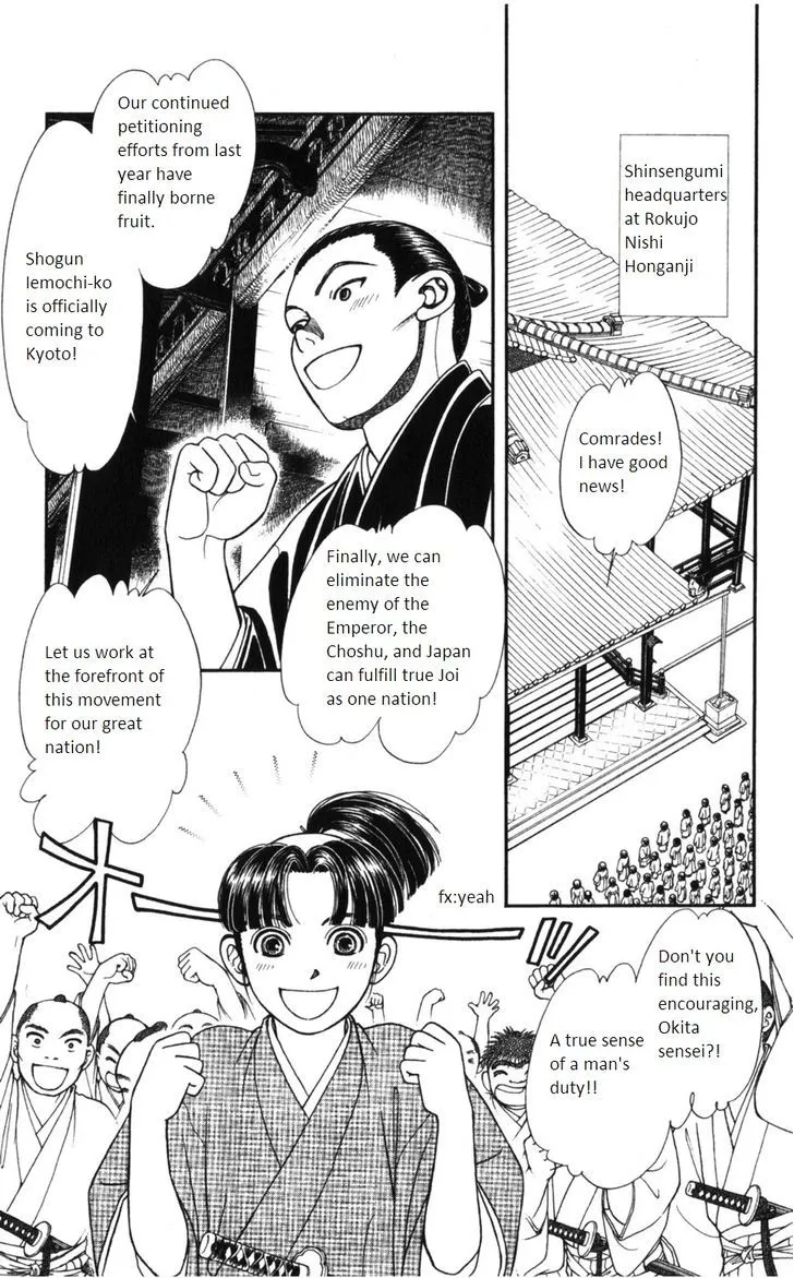 Kaze Hikaru - Page 6