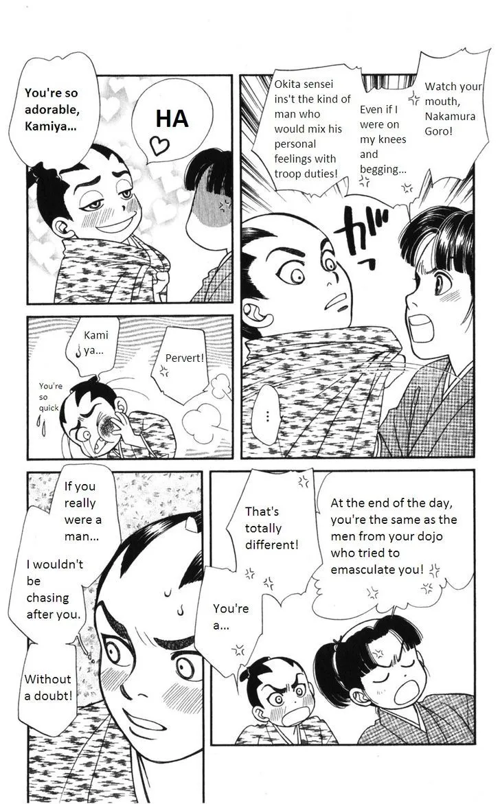 Kaze Hikaru - Page 8