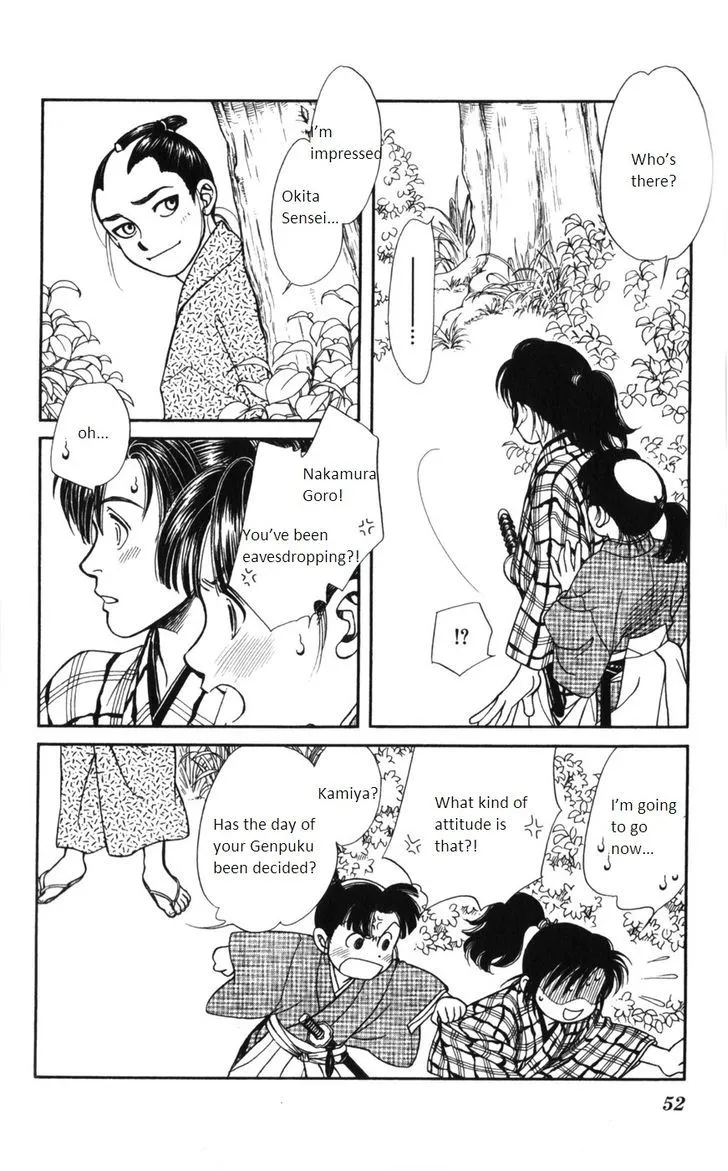 Kaze Hikaru - Page 12