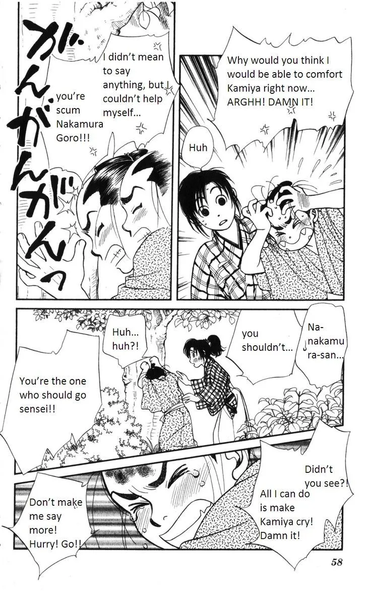 Kaze Hikaru - Page 18