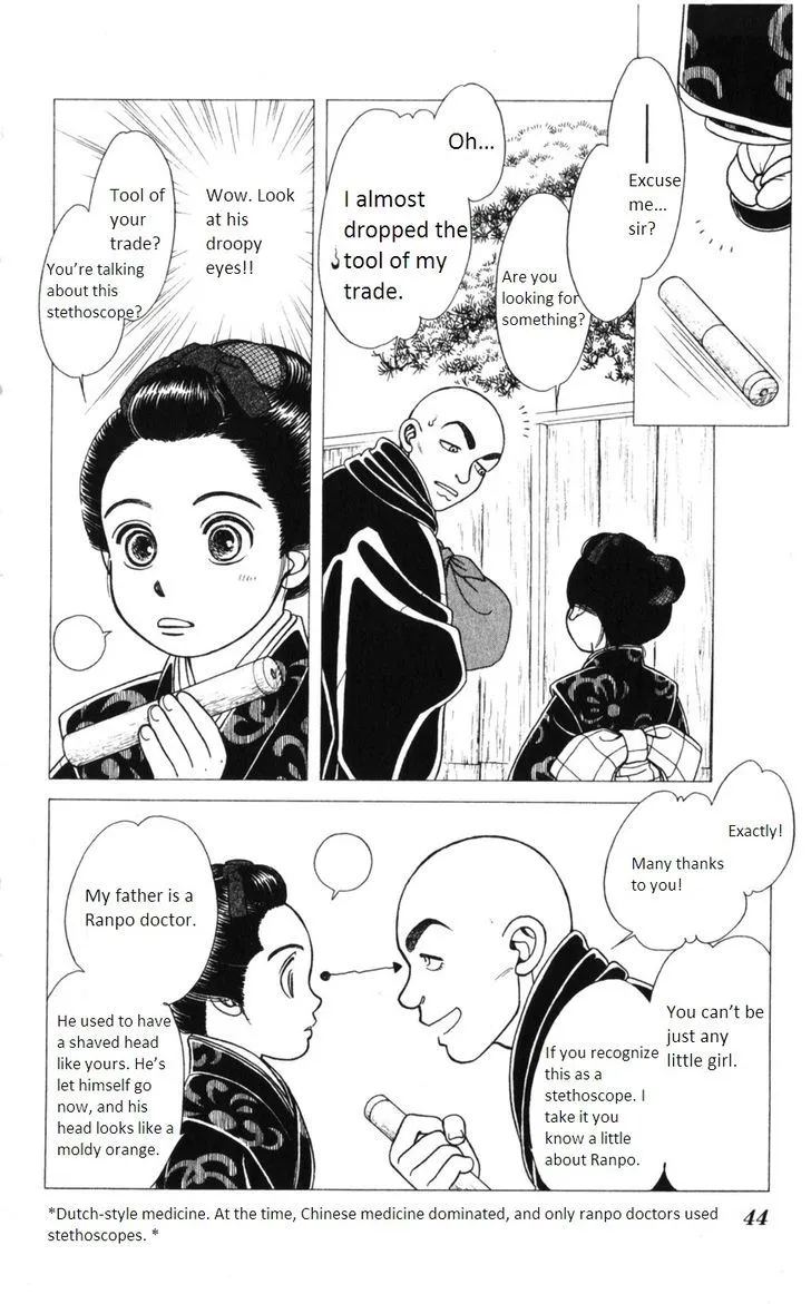 Kaze Hikaru - Page 4