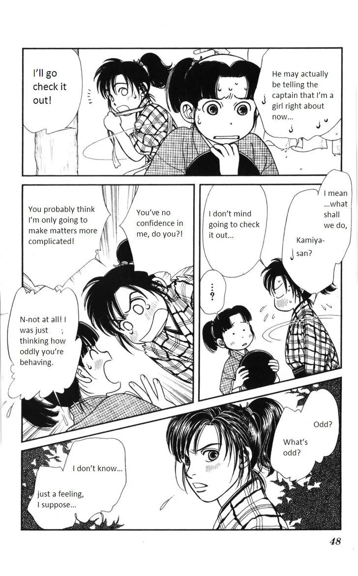 Kaze Hikaru - Page 8