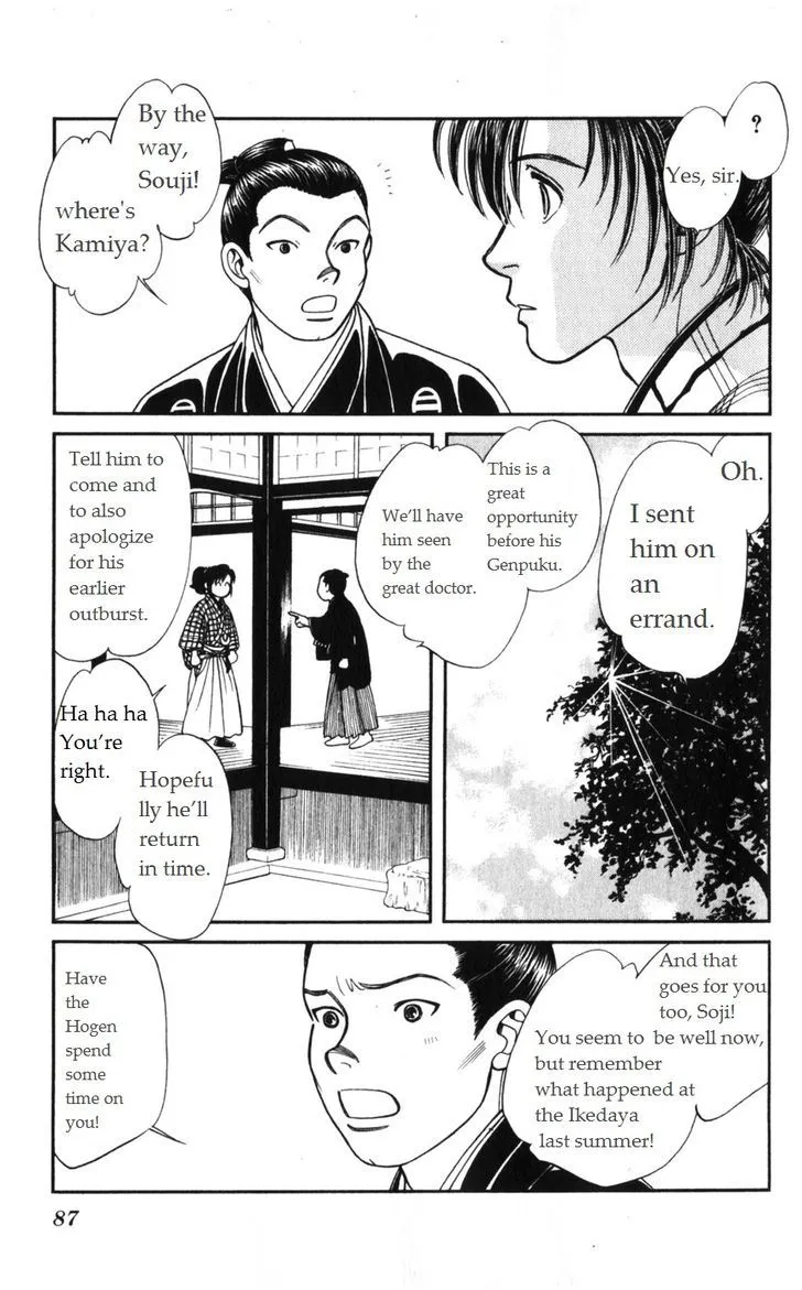 Kaze Hikaru - Page 13