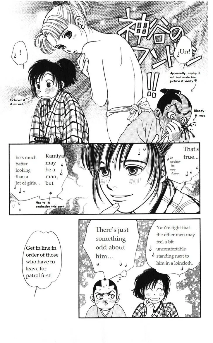 Kaze Hikaru - Page 7