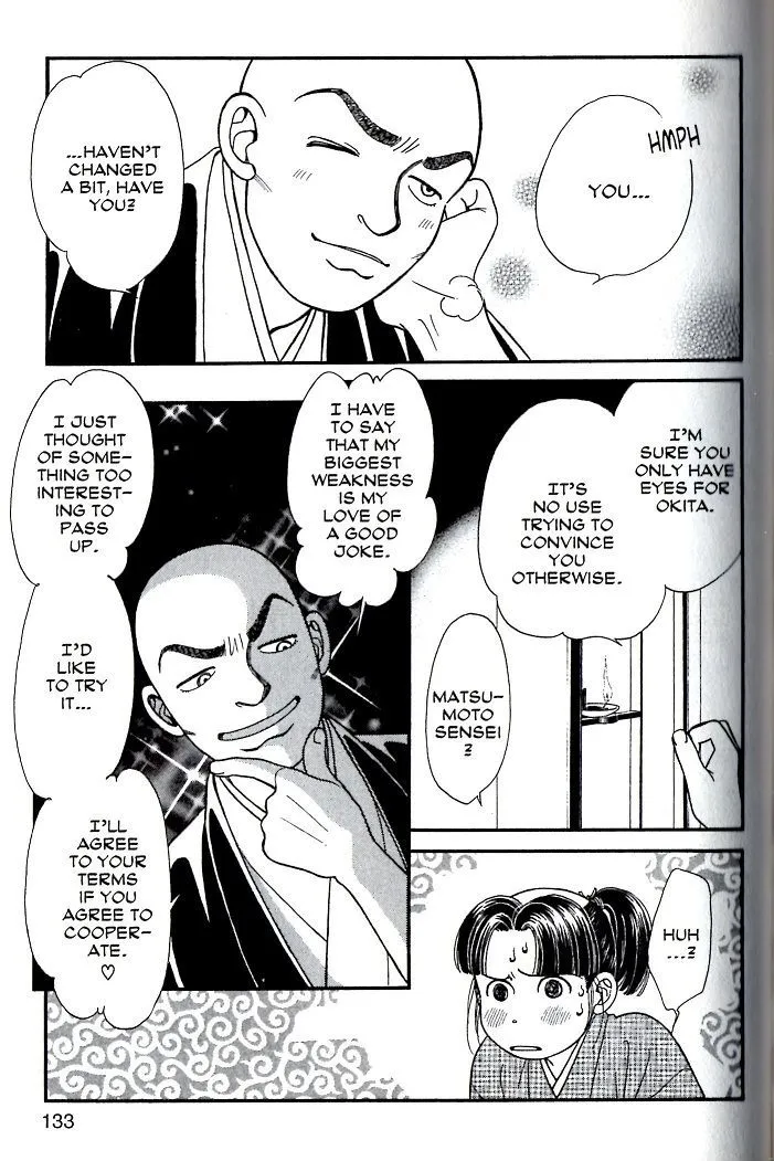 Kaze Hikaru - Page 25