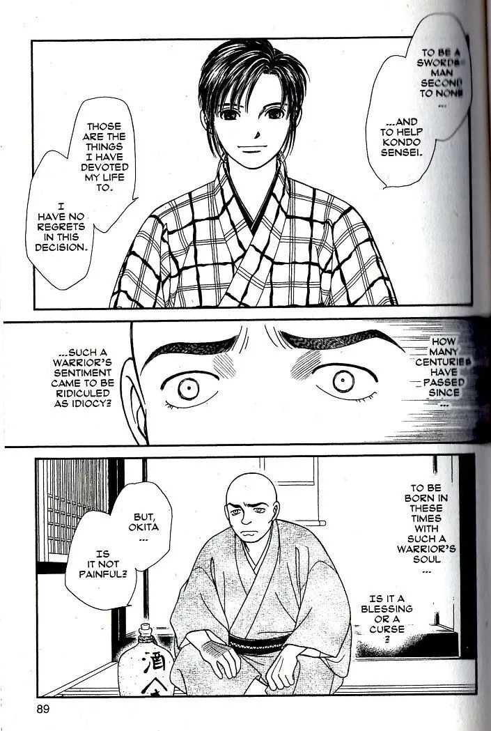 Kaze Hikaru - Page 16