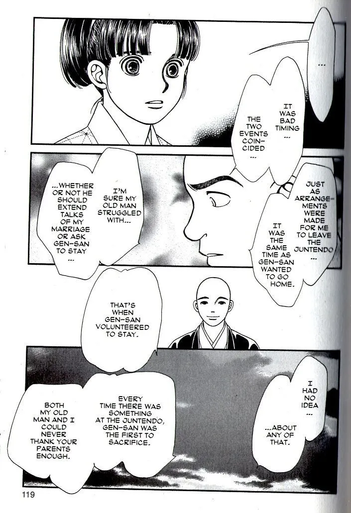 Kaze Hikaru - Page 12