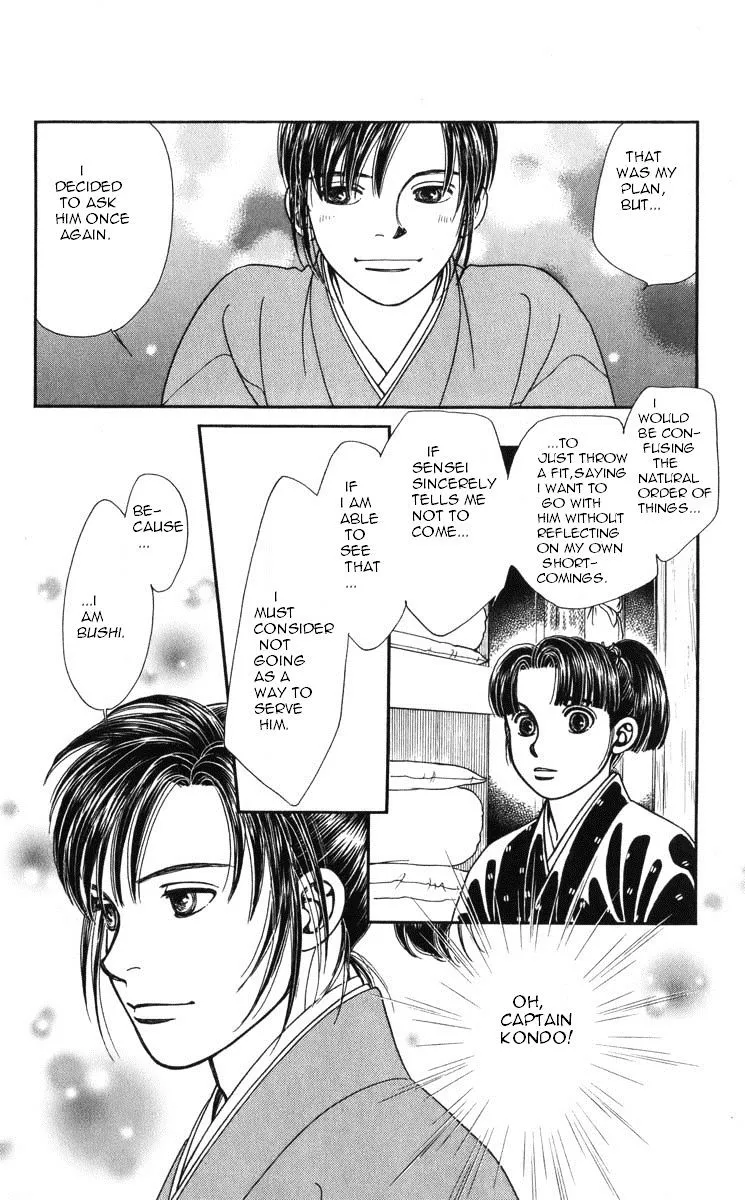 Kaze Hikaru - Page 8