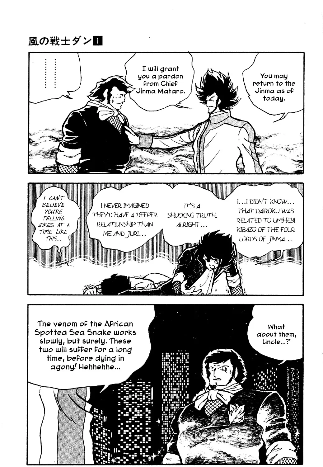 KAZE NO SENSHI DAN - Page 42