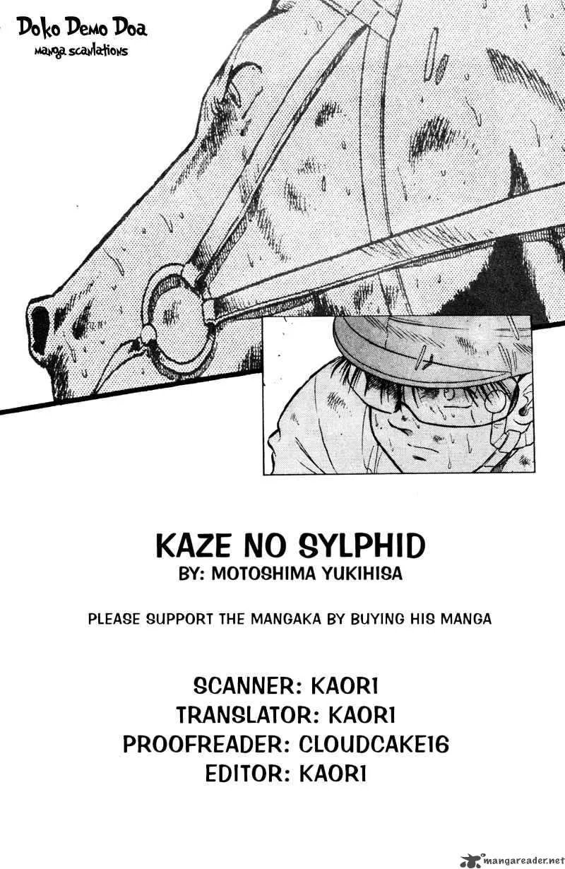 Kaze No Silpheed - Page 1