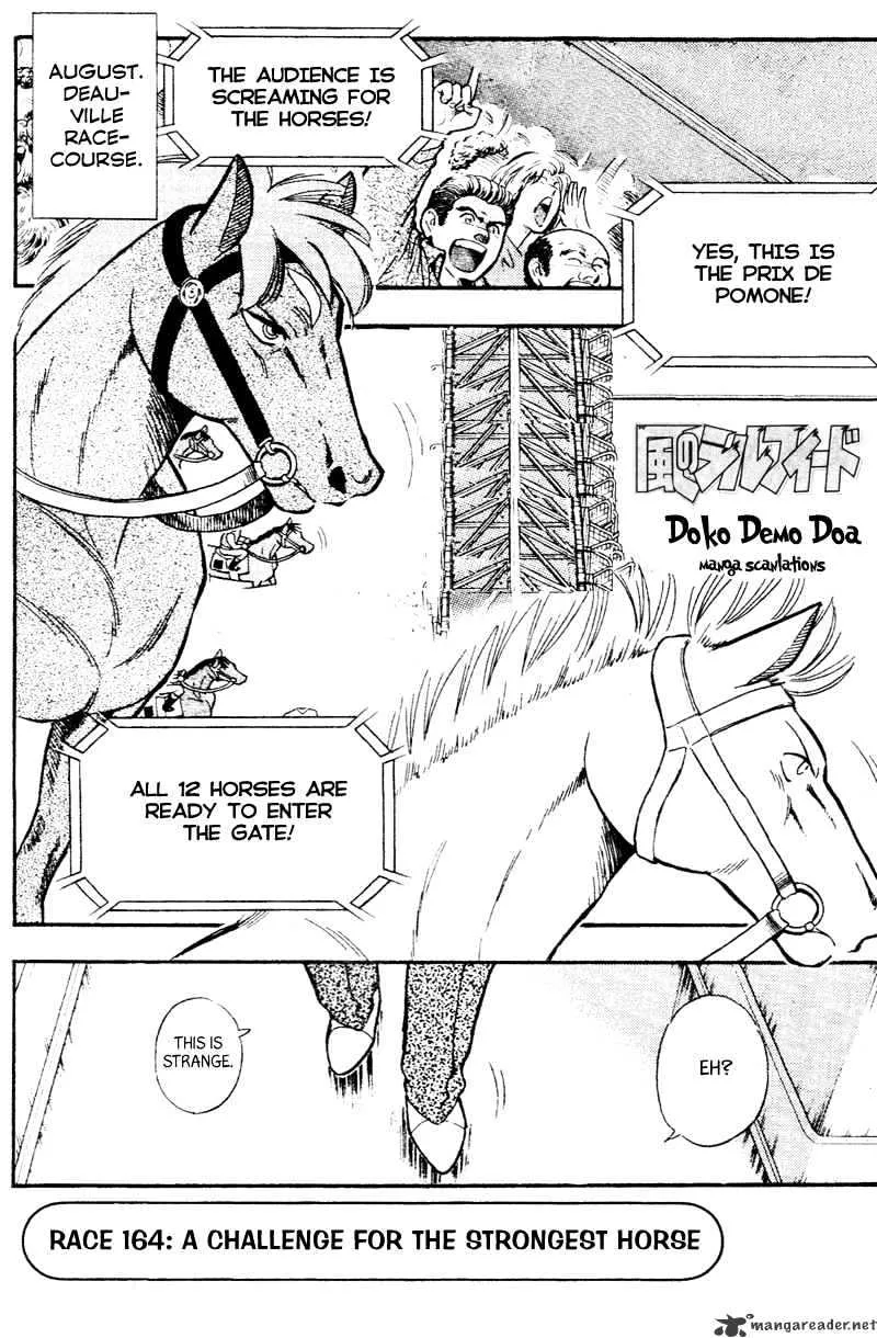 Kaze No Silpheed - Page 2