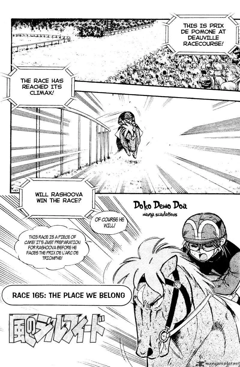 Kaze No Silpheed - Page 2