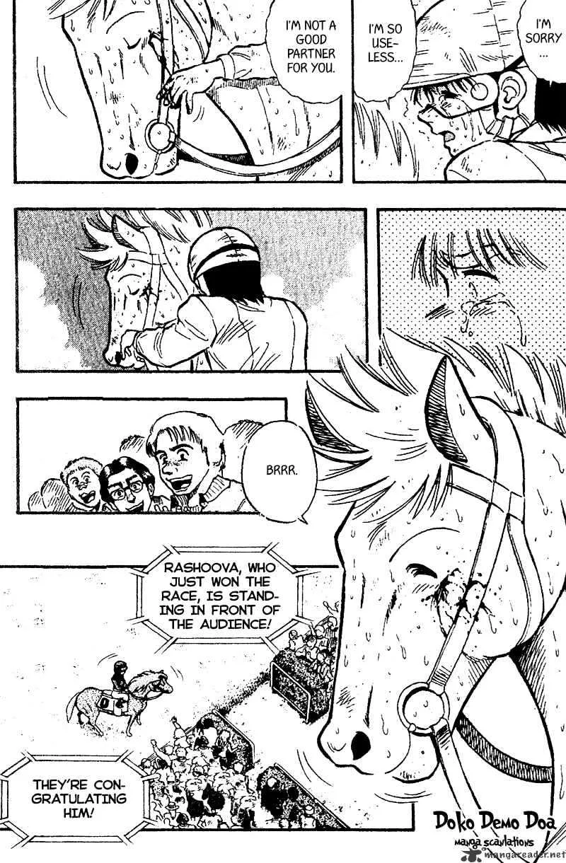 Kaze No Silpheed - Page 7