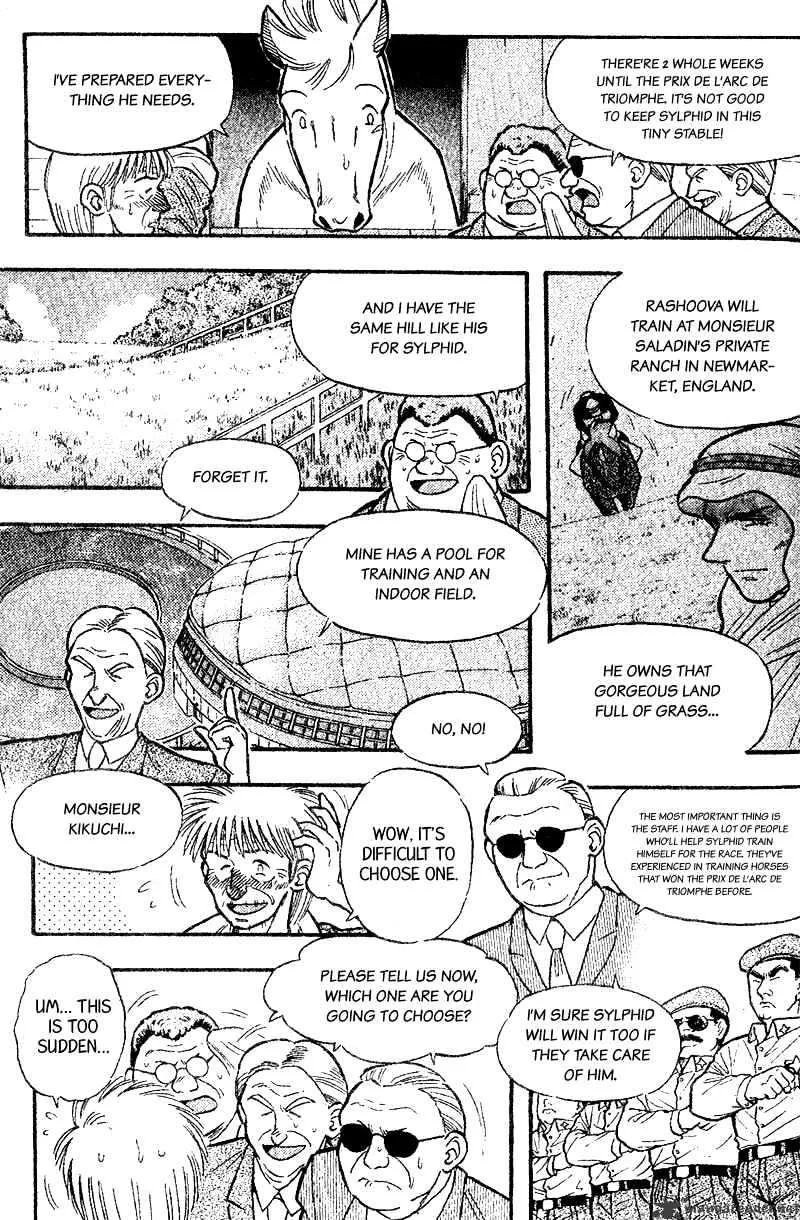 Kaze No Silpheed - Page 2