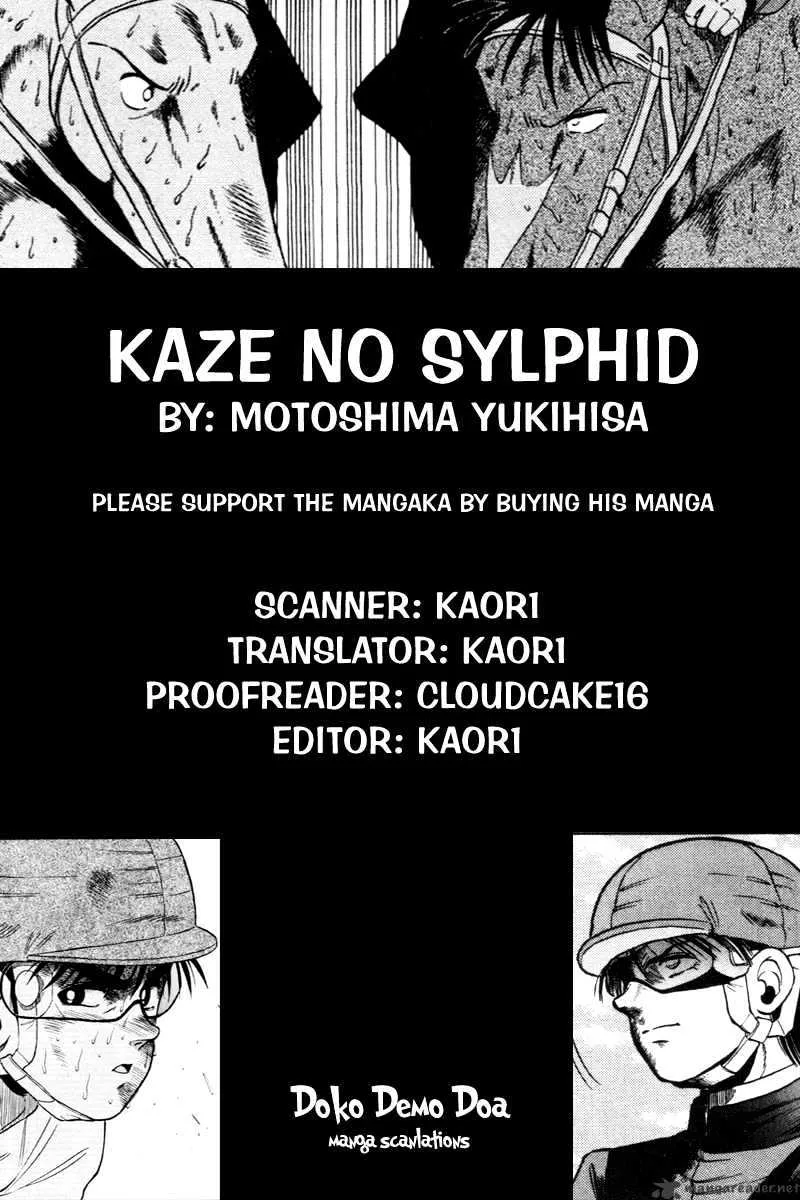 Kaze No Silpheed - Page 1