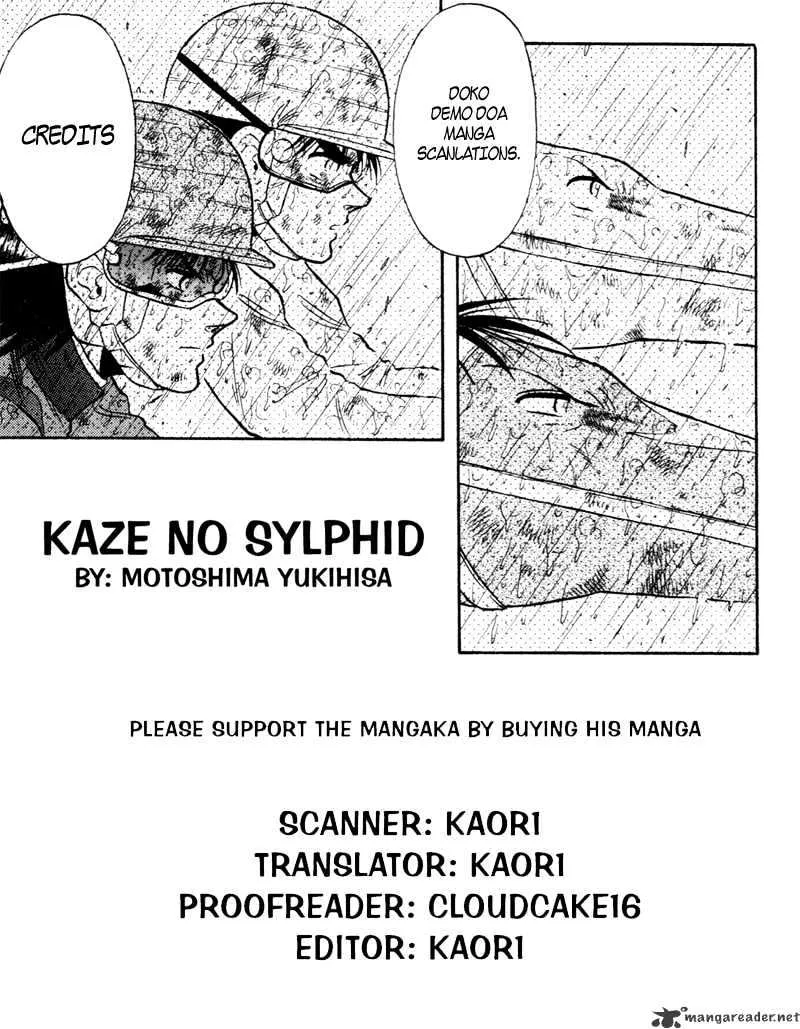 Kaze No Silpheed - Page 1