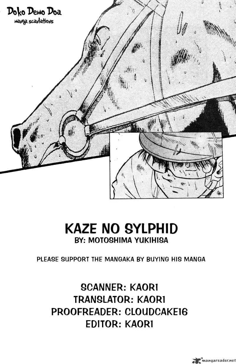 Kaze No Silpheed - Page 1