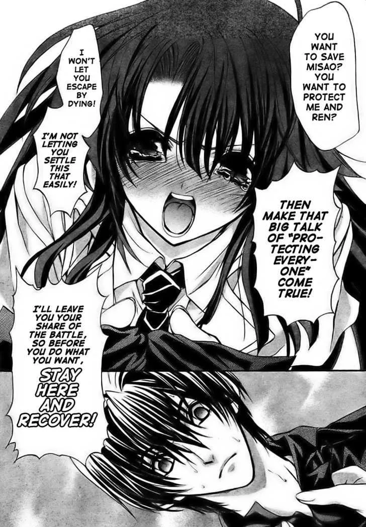 Kaze No Stigma - Kouen No Miko Chapter 10 page 17 - MangaKakalot