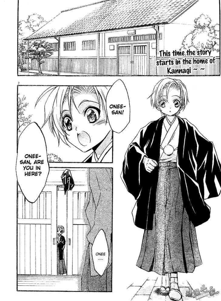 Kaze No Stigma - Kouen No Miko Chapter 2 page 3 - MangaKakalot