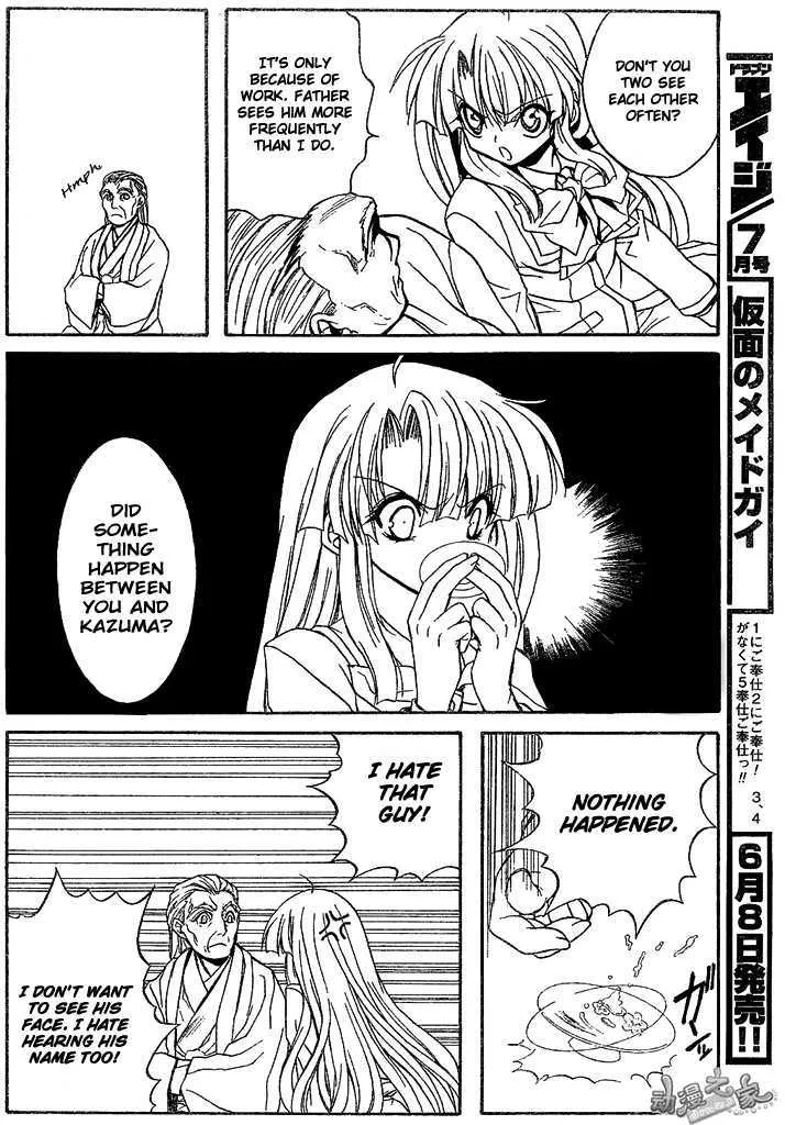 Kaze No Stigma - Kouen No Miko Chapter 2 page 10 - MangaKakalot