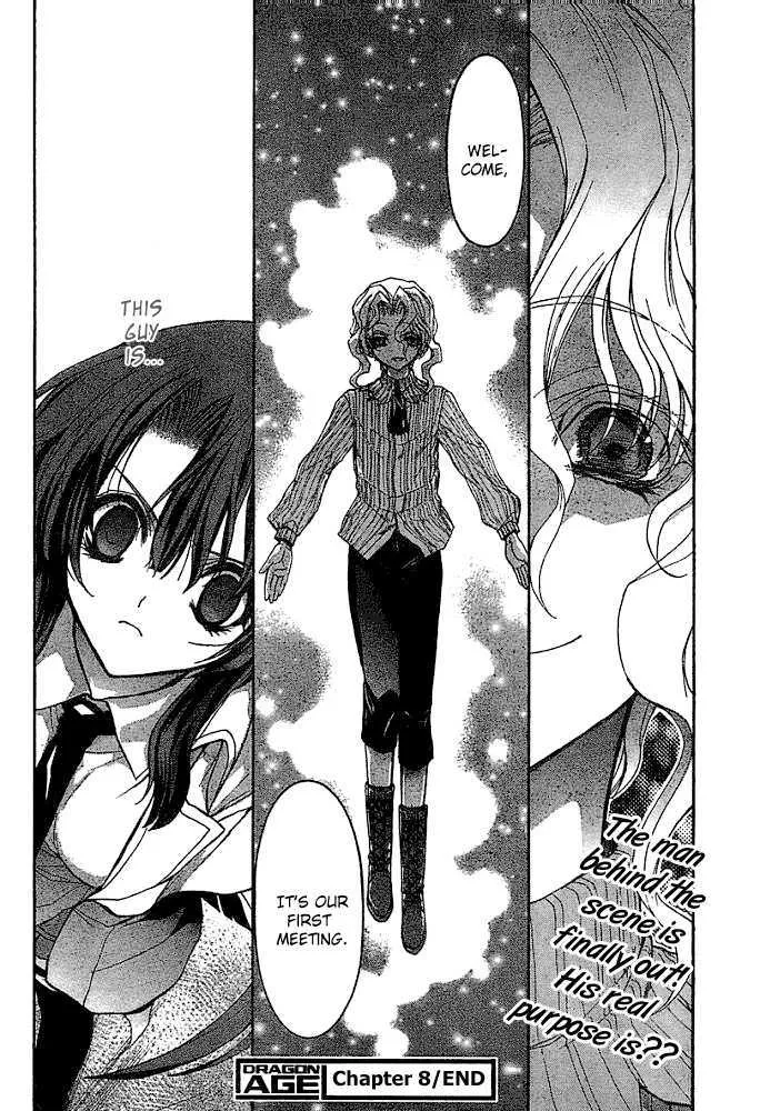 Kaze No Stigma - Kouen No Miko Chapter 8 page 25 - MangaKakalot