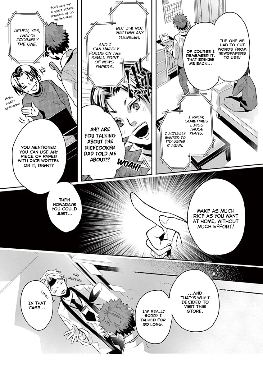 Kazoku Scramble Chapter 2 page 15 - MangaKakalot