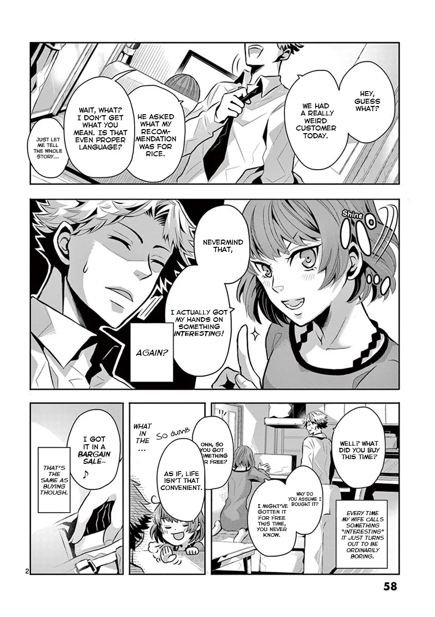 Kazoku Scramble Chapter 3 page 2 - MangaKakalot